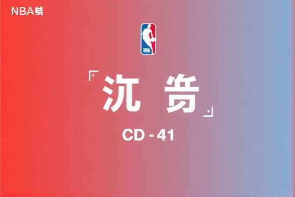 nba7月4日全场录像回放,2021年7月7日nba录像回放