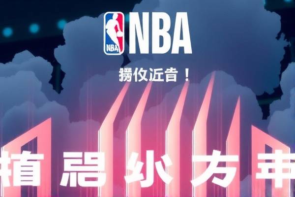 华语nba录像,nba国语录像高清回放像