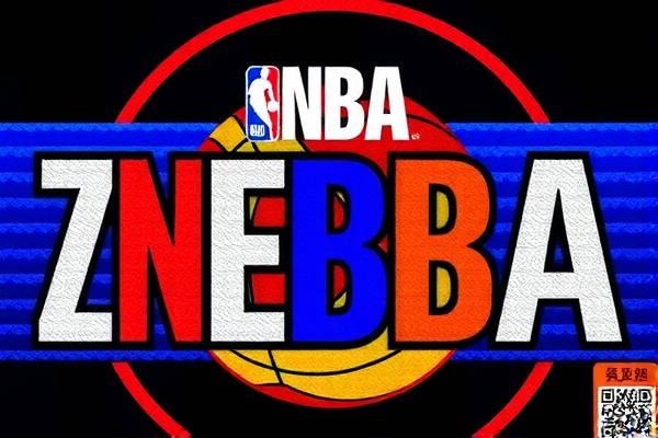 今日nba录像回放完整版中文,今日nba比赛录像回放录像国语版