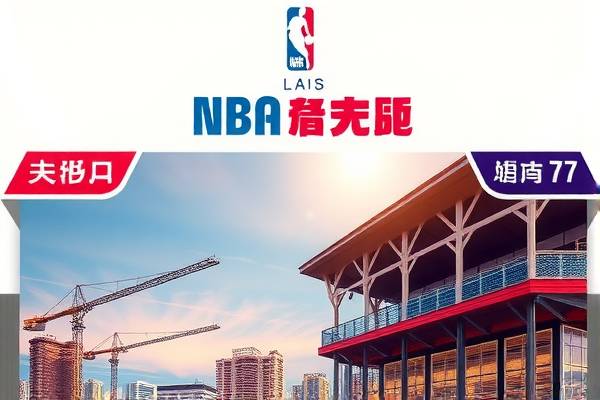 现在的篮球nba录像,nba篮球录像直播吧 现在的篮球nba录像 第1张 现在的篮球nba录像,nba篮球录像直播吧 现在的篮球nba录像 第1张